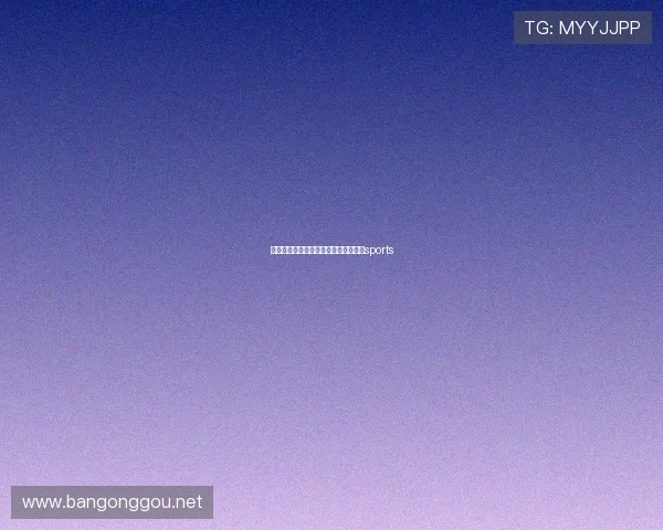 体育队足球联赛（体育俱乐部足球队）sports